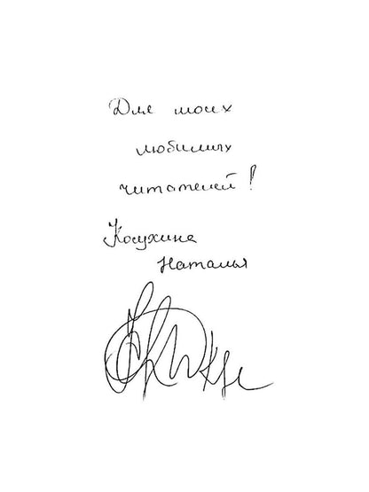 Новогодний подарок