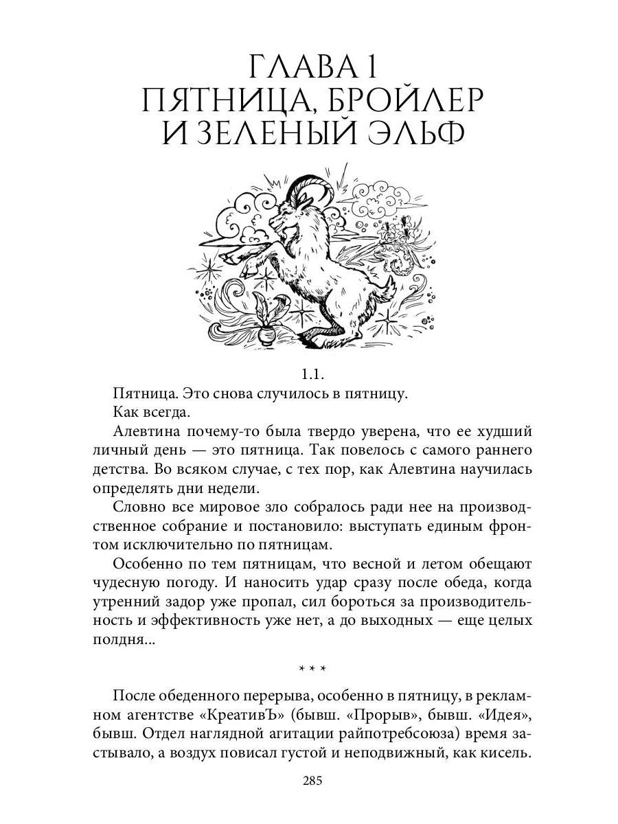 Агентство "ВТОРОЙ ШАНС"