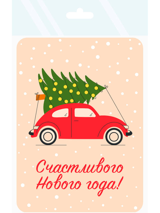 НГ ОТКРЫТКИ. В СТИЛЕ МИНИМАЛИЗМ