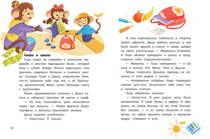 Мартышкино