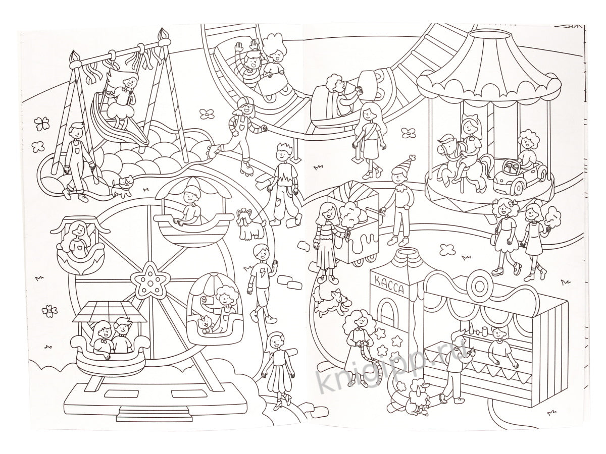 РАСКРАСКА-ВИММЕЛЬБУХ. ВЕСЁЛЫЙ ГОРОД