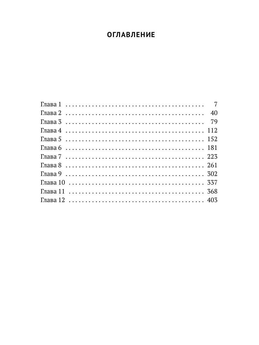 Рип.ФТрилл.Чертанов Гроссмейстер
