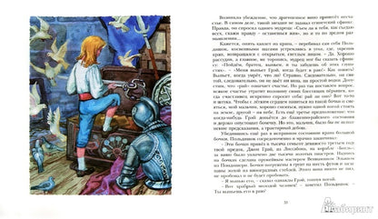 Алые паруса