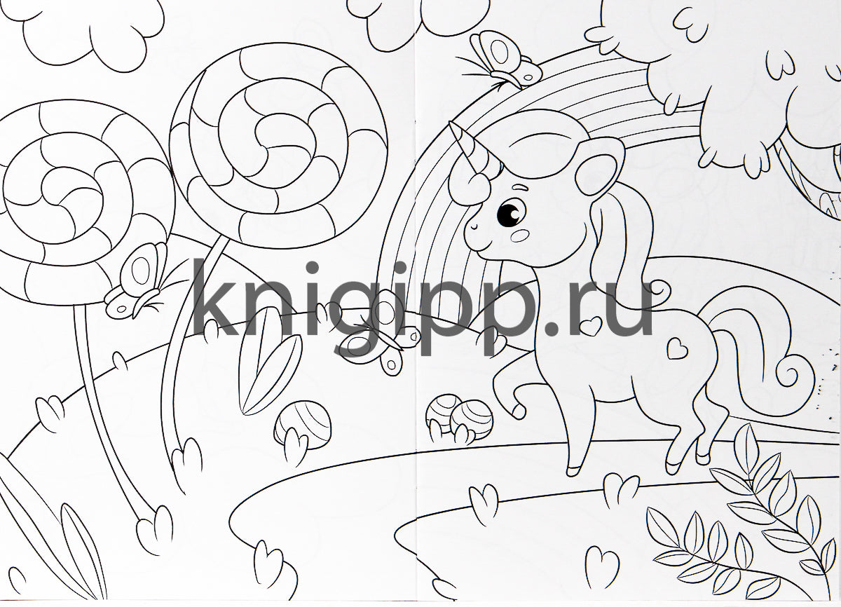 РАСКРАСКА А5 эконом. ЕДИНОРОГИ