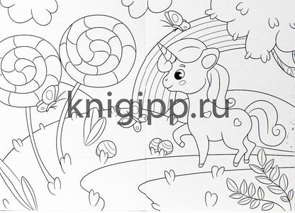 РАСКРАСКА А5 эконом. ЕДИНОРОГИ