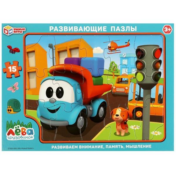 Грузовичок Лёва. Passe dans le cadre. 15 détails. Развивающие пазлы. 285х215х5 mm. Умные игры в кор.50шт