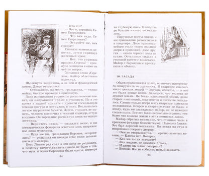 Зеленые цепочки