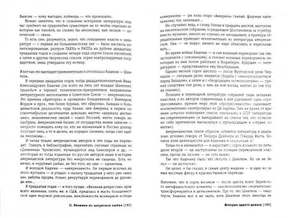 Дареный конь : Книга о стихах и прозе