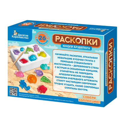 Раскопки "26 артефактов" (6 рыбок, 20 мелких ракушек)