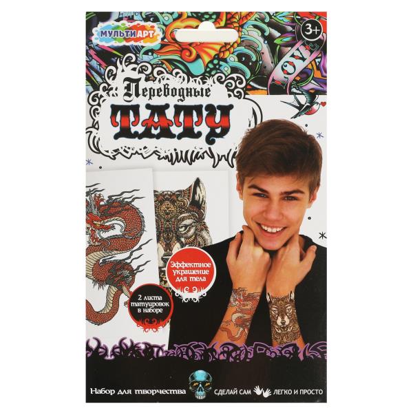 Pour votre première machine à tatouer, 2 listes MultiArt en cor.50шт