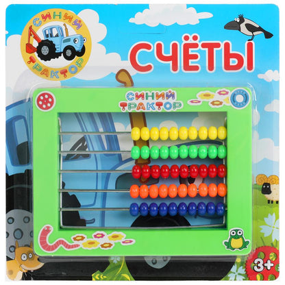 Счеты Синий ТРАКТОР блист.19*19*2,5см ИГРАЕМ ВМЕСТЕ в кор.2*120шт