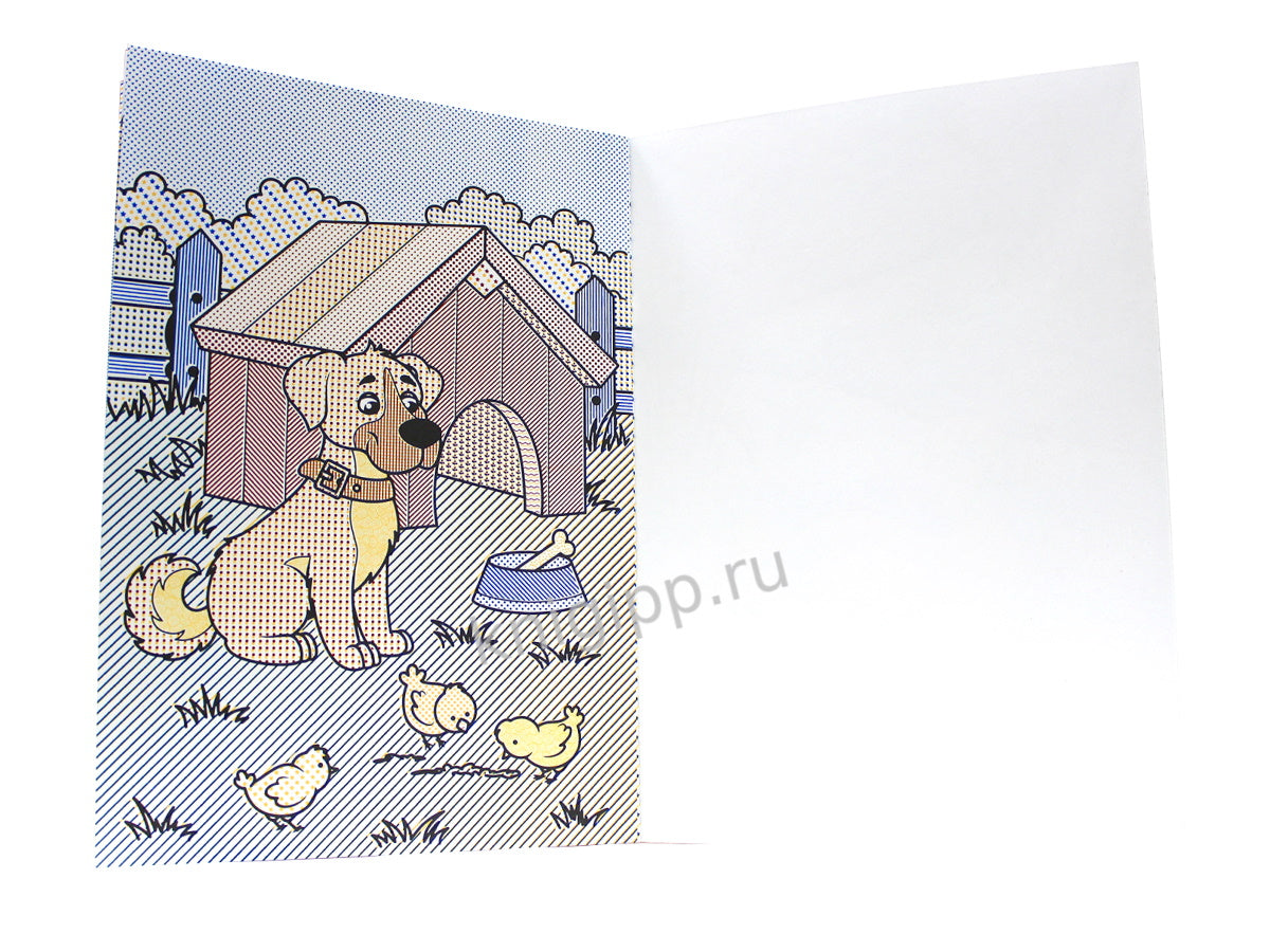 ВОДНАЯ РАСКРАСКА с кисточкой. ДОМАШНИЕ ЖИВОТНЫЕ