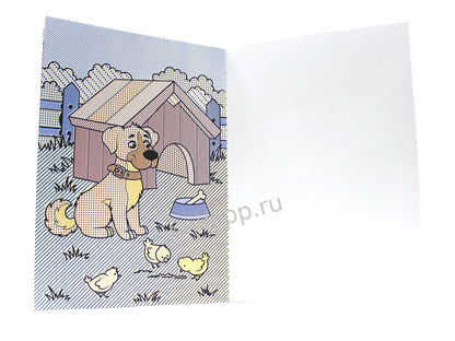 ВОДНАЯ РАСКРАСКА с кисточкой. ДОМАШНИЕ ЖИВОТНЫЕ