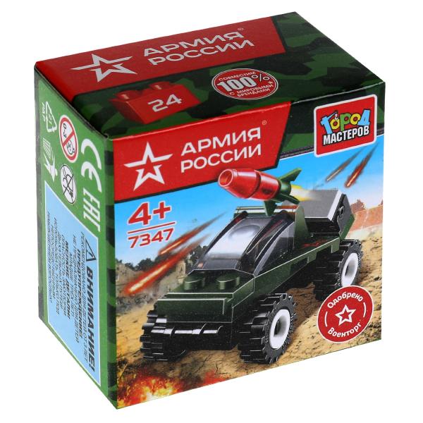 АРМИЯ РОССИИ конструктор РАКЕТНАЯ УСТАНОВКА, 24 дет. Город мастеров в кор.2*120шт