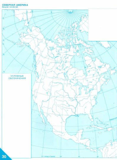 Банников. Контурные карты по географии. Материки и океаны. 7 кл. /Домогацких. /ндс 18%/