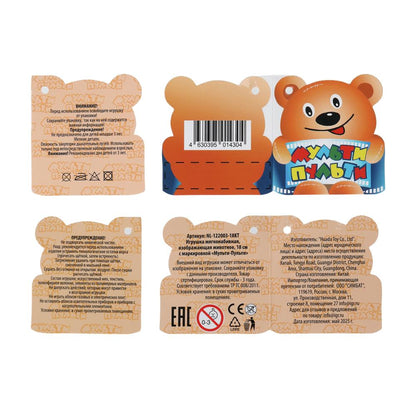 Игрушка мягкая собачка 18см, не озвуч. "МУЛЬТИ-ПУЛЬТИ" в кор.24шт