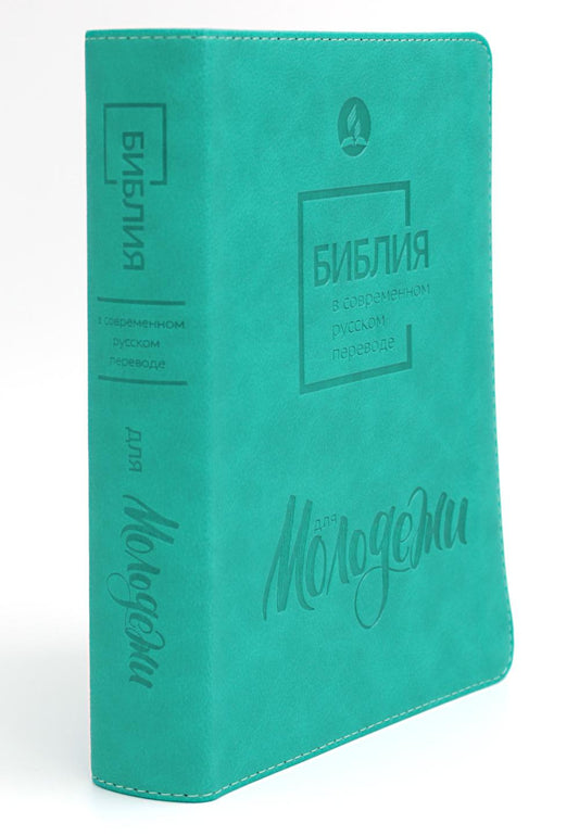 Bibliothèque pour les modèles de l'époque russe actuelle (зеленая)