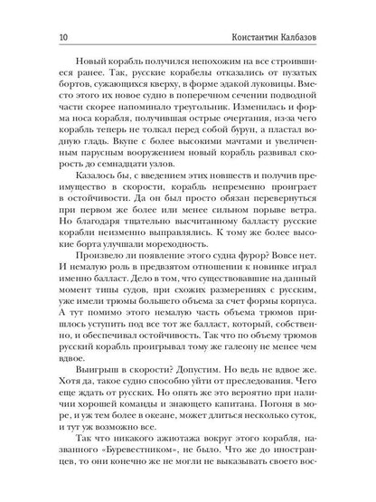 Бульдог. Хватка