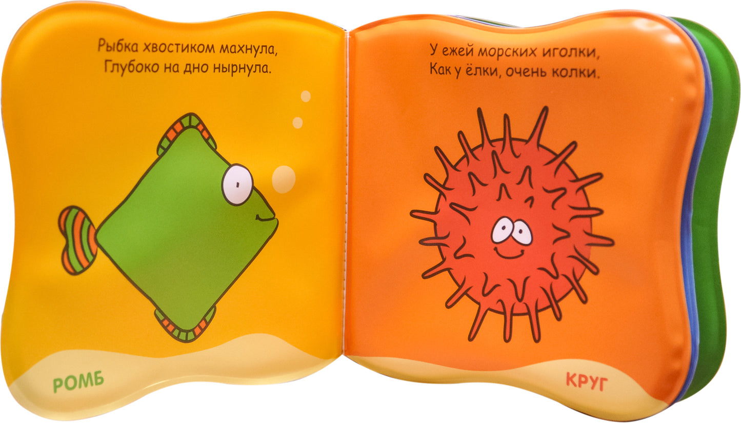 Купашки. Кит