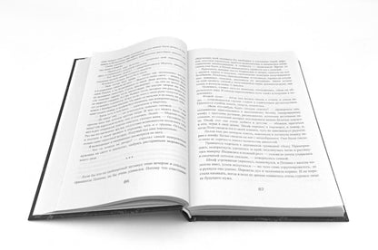 Королевская кровь - 3/2: Кн. 4-6 (комплект из 3-х книг)