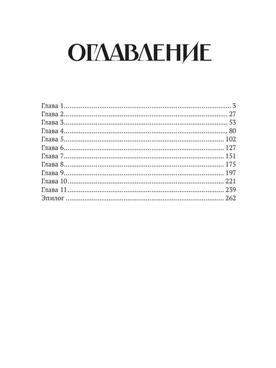 Иллюзия жизни