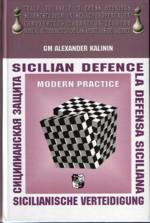 Самоучитель шахматных дебютов. Сицилианская защита.