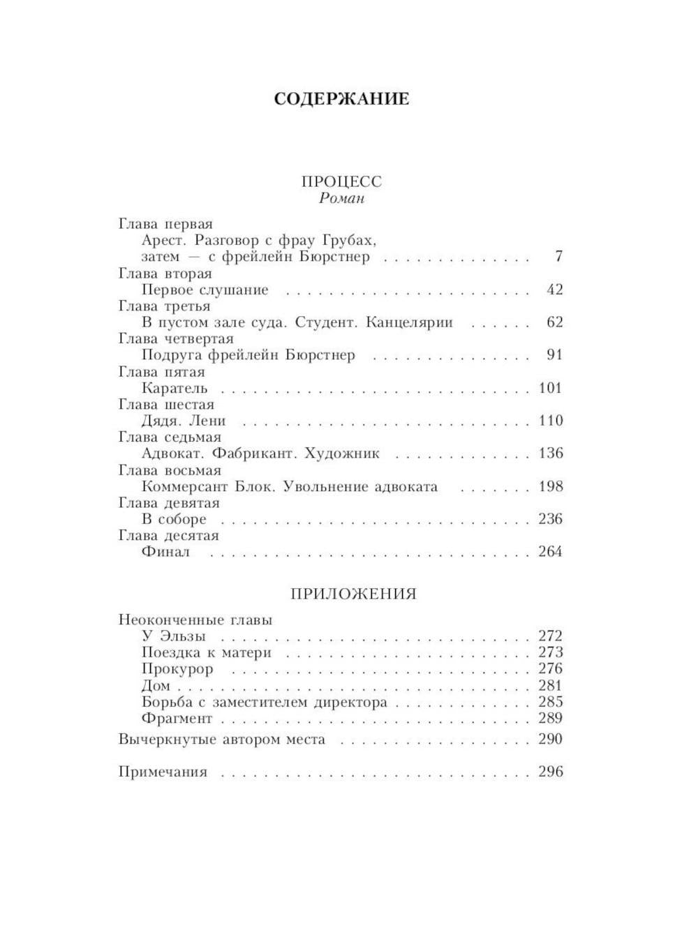 Кафка (комплект из 3-х книг)