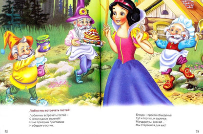 Л.С. ЛУЧШАЯ КНИГА МАЛЫШАМ