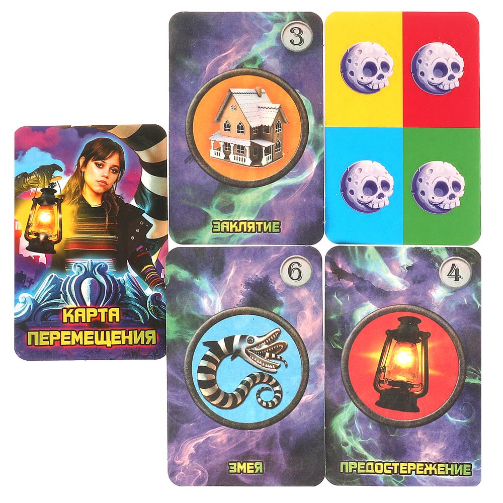 Битлджус. Настольная игра. 250х250х55 мм. Умные игры в кор.10шт