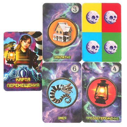 Битлджус. Настольная игра. 250х250х55 мм. Умные игры в кор.10шт