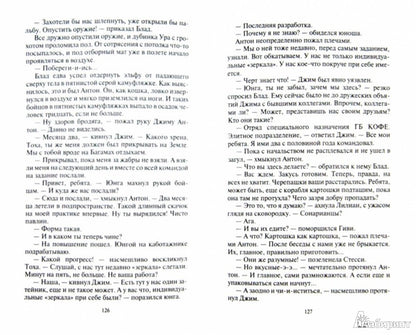 Каботажный крейсер.Ковчег