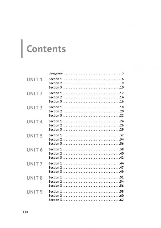 Каро.АнЯз.Английский экзамен.Тренажер по чтению