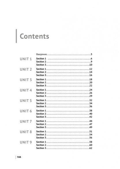 Каро.АнЯз.Английский экзамен.Тренажер по чтению