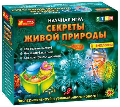 12123019Р Набор "Секреты живой природы.Биология"