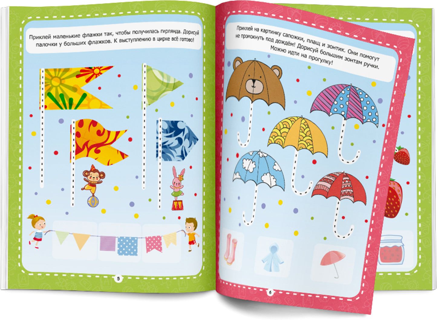 Рабочие тетради с наклейками. Палочки крючочки