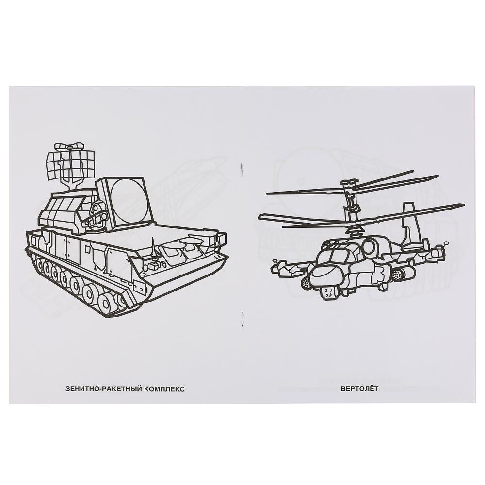 "УМКА". ВОЕННАЯ ТЕХНИКА (ПЕРВАЯ РАСКРАСКА С ФОЛЬГОЙ) ФОРМАТ: 214Х290 ММ. ОБЪЕМ: 16 СТР. в кор.50шт