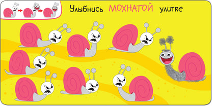Добрые наклейки. Улыбнись арбузной сове