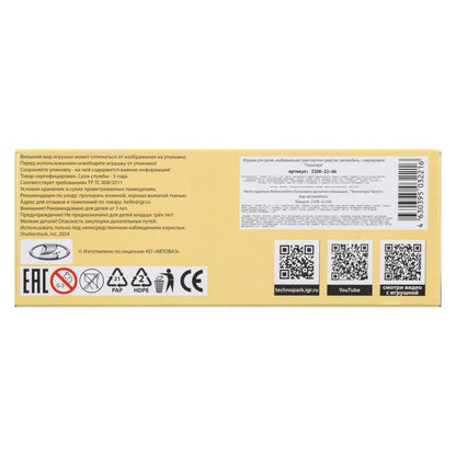 Машина металл LADA lada 2106 длина 10,5 см, инерц, оранжевый, кор. Технопарк в кор.2*36шт