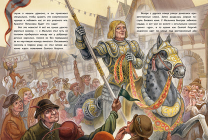 Дракон-лежебока