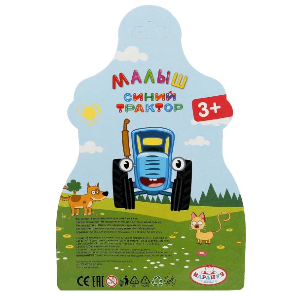 Пупс функц Синий ТРАКТОР 15см, пьет, пис, бутылочка, на блистере КАРАПУЗ в кор.72шт