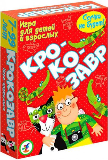 Развитие ребенка (Активити). Крокодил (Крокозавр)