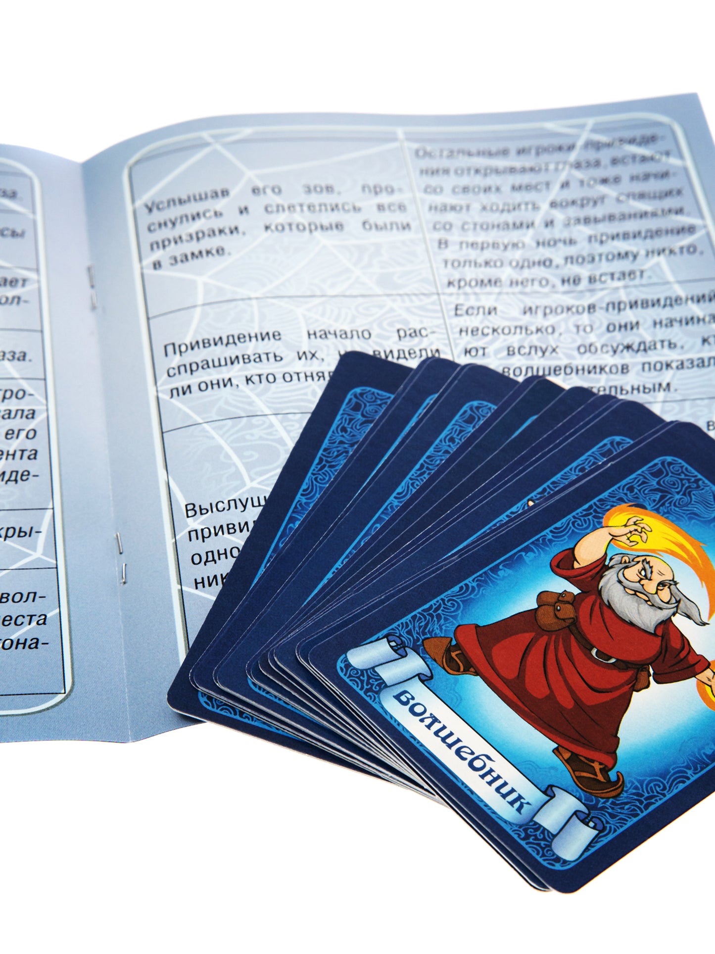 04184 Игра настольная карточная "Волшебная мафия"