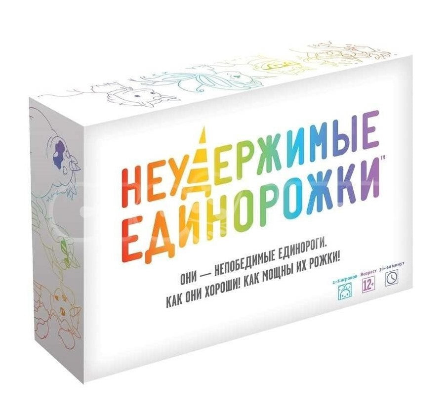 Наст.игра МХ "Неудержимые единорожки" (белая коробка) арт.915282 РРЦ 990 руб