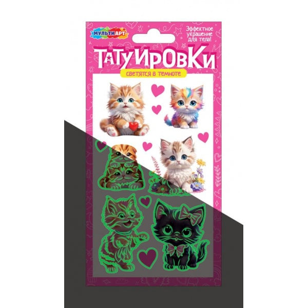 Les chats se sont retrouvés dans un thème, 1 liste, dans un paquet de MUTA pour un montant de 200 dollars.