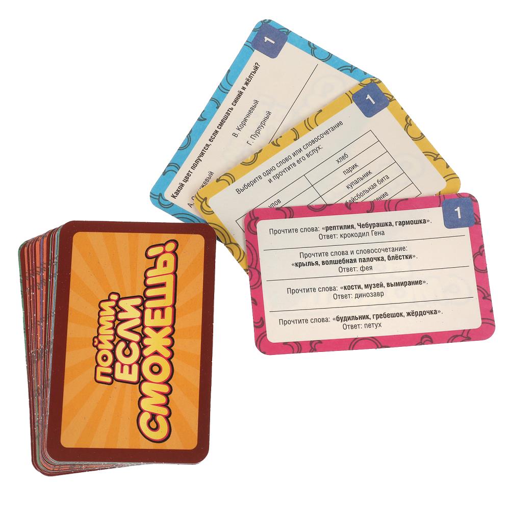 Пойми, если сможешь.Настольная игра-ходилка квадрат с загубниками.250х250х55 мм.Умные игры в кор10шт