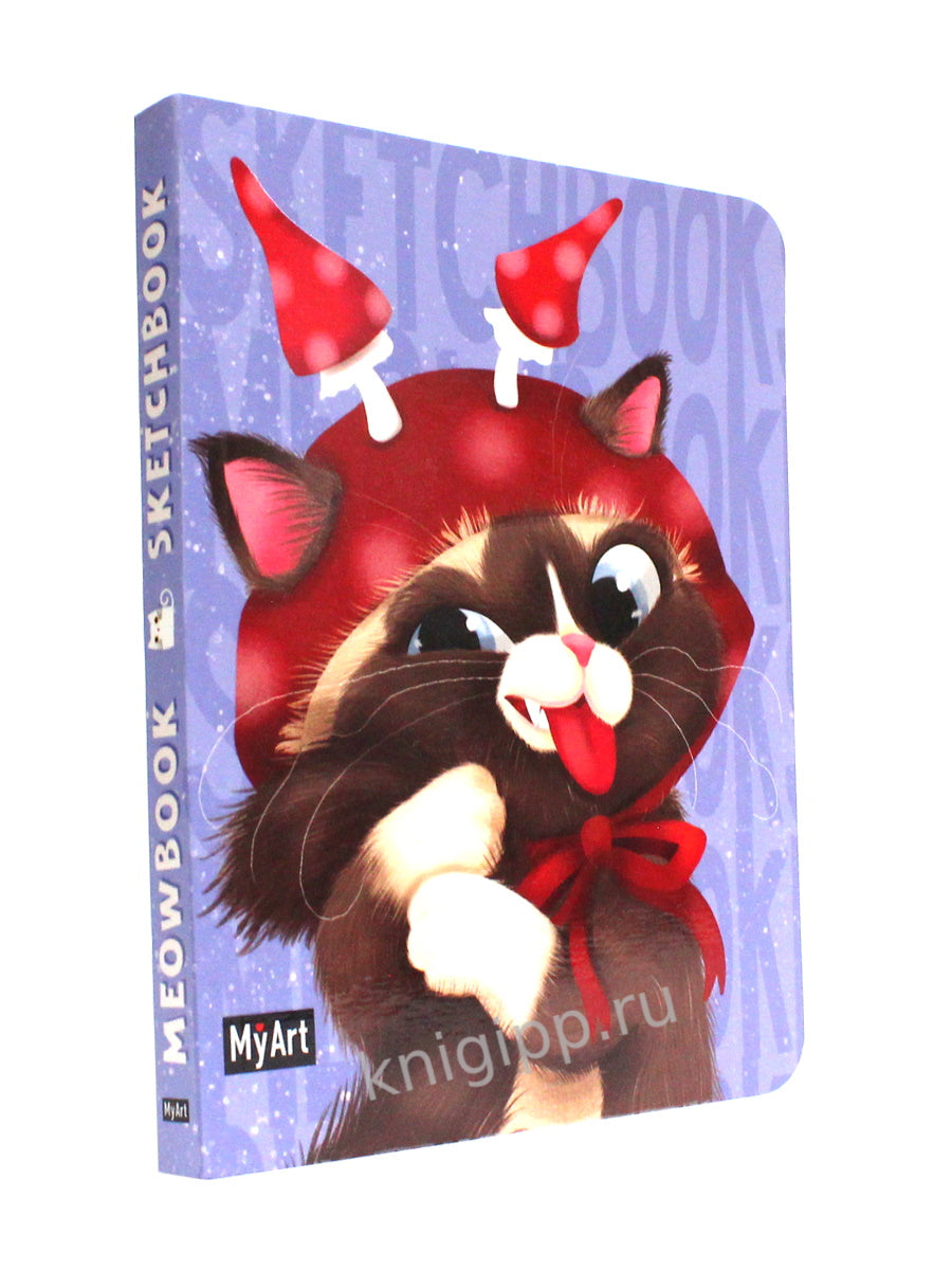 MyArt. MeowBook СКЕТЧБУК. Котик в шапке