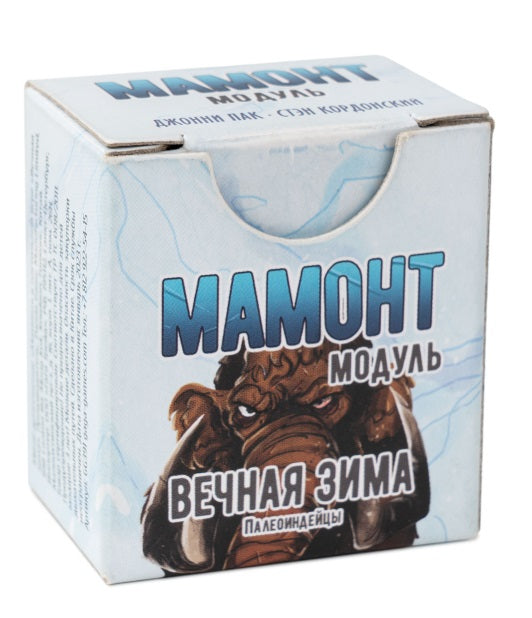 GaGa. Наст. игра "Вечная зима. Мамонт" арт.GG391 РРЦ 490 руб.