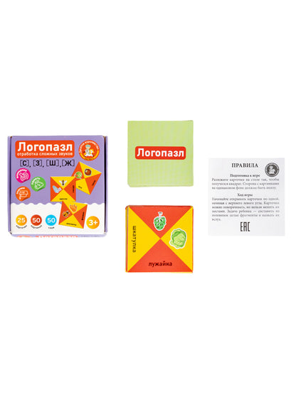 Игра логопедическая настольная "Логопазл. Отработка сложного звука" С, З, Ш, Ж