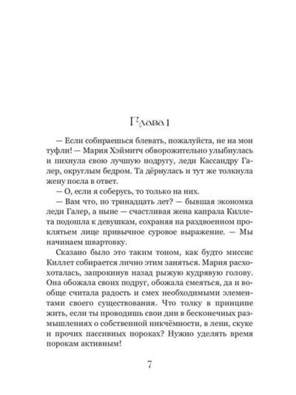 Культы Каира