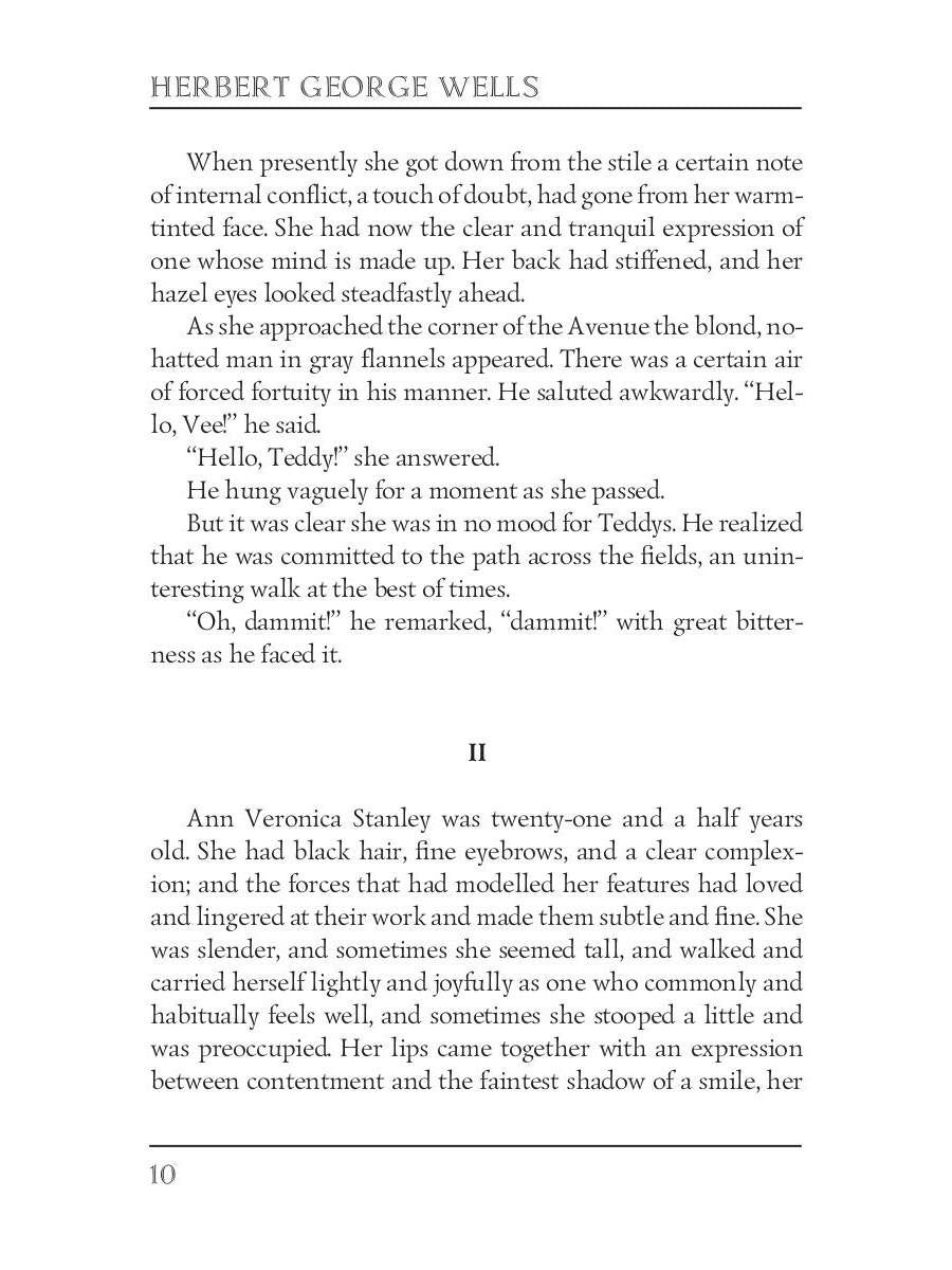 Ann Veronica: A Modern Love Story = Анна Вероника: история любви: на англ.яз